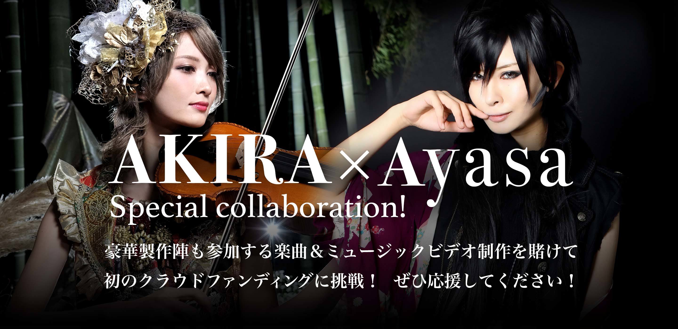 Akira Ayasaスペシャルコラボレーションプロジェクトキャンペーン Muevo ミュエボ