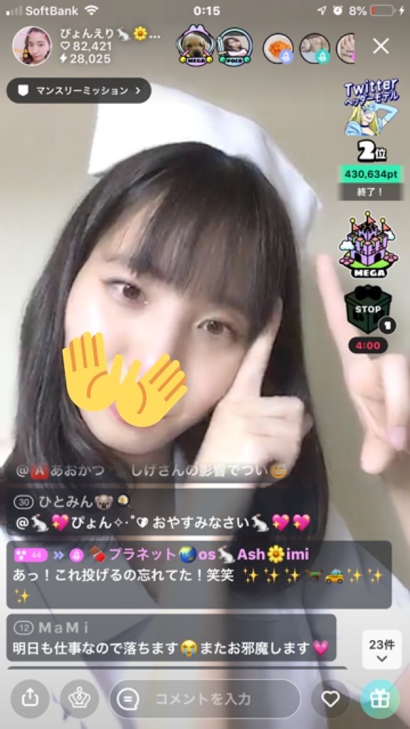 音楽クラウドファンディングならmuevo（ミュエボ）