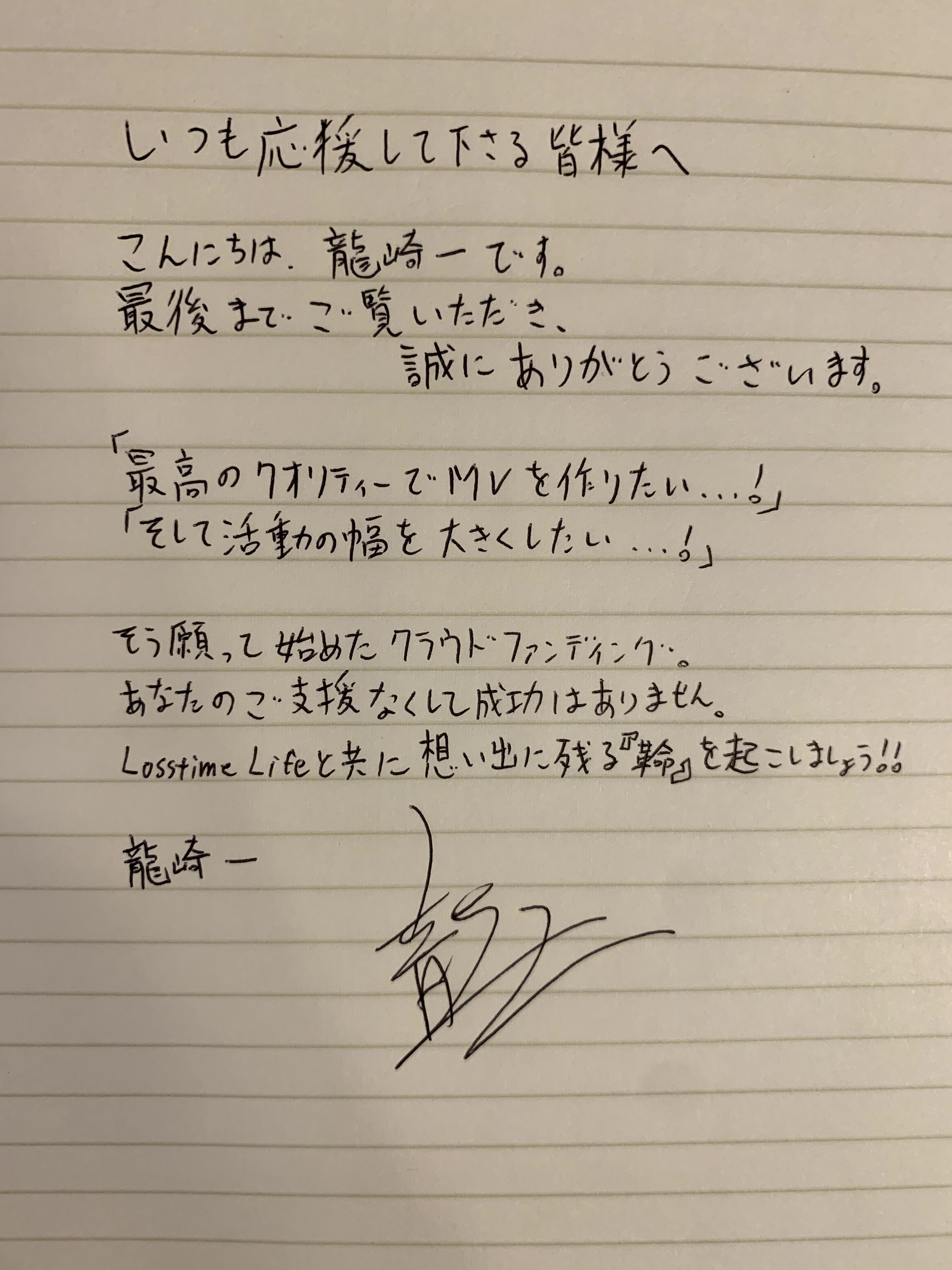 音楽クラウドファンディングならmuevo（ミュエボ）