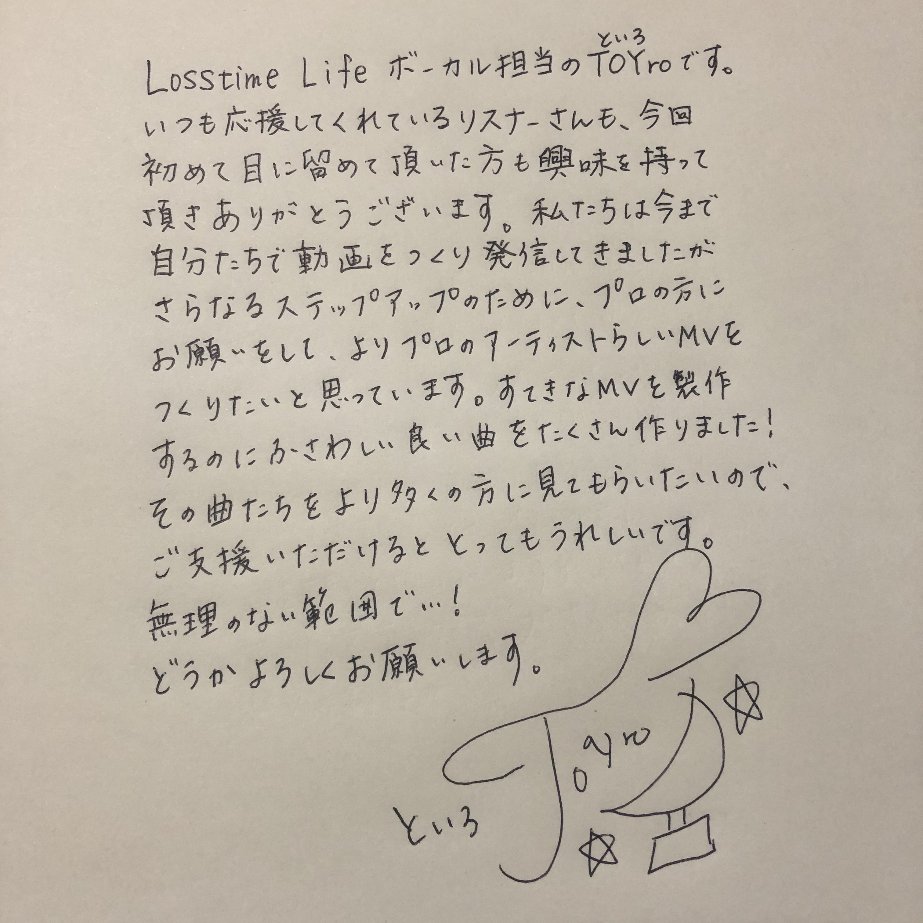 音楽クラウドファンディングならmuevo（ミュエボ）