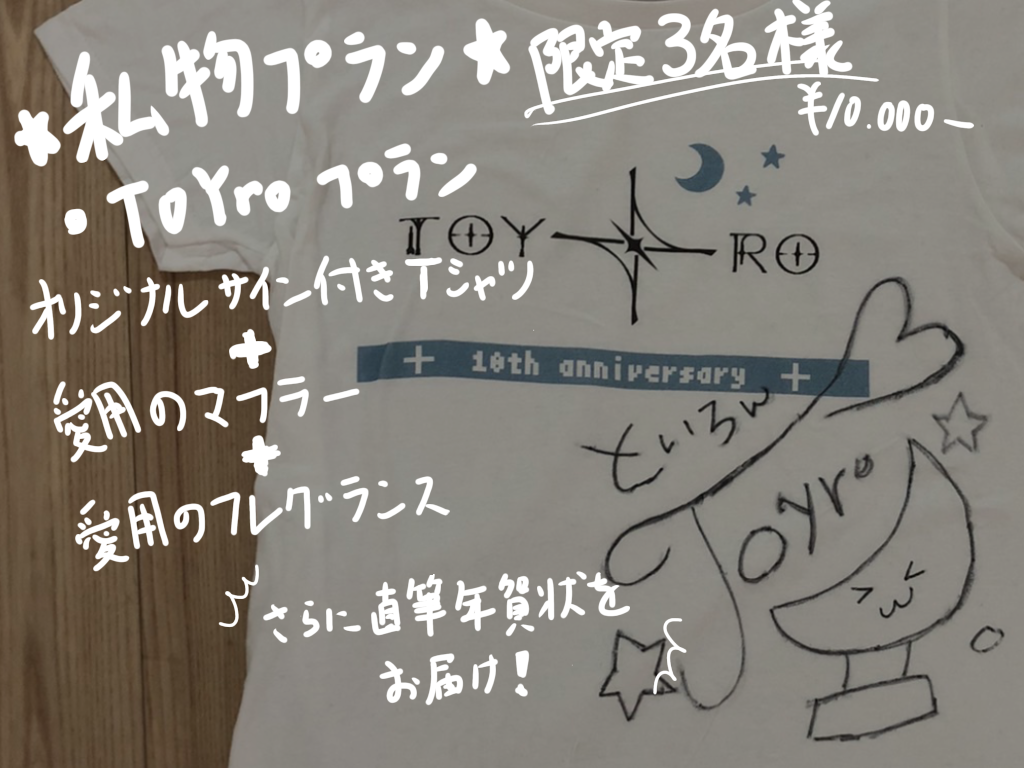 音楽クラウドファンディングならmuevo（ミュエボ）