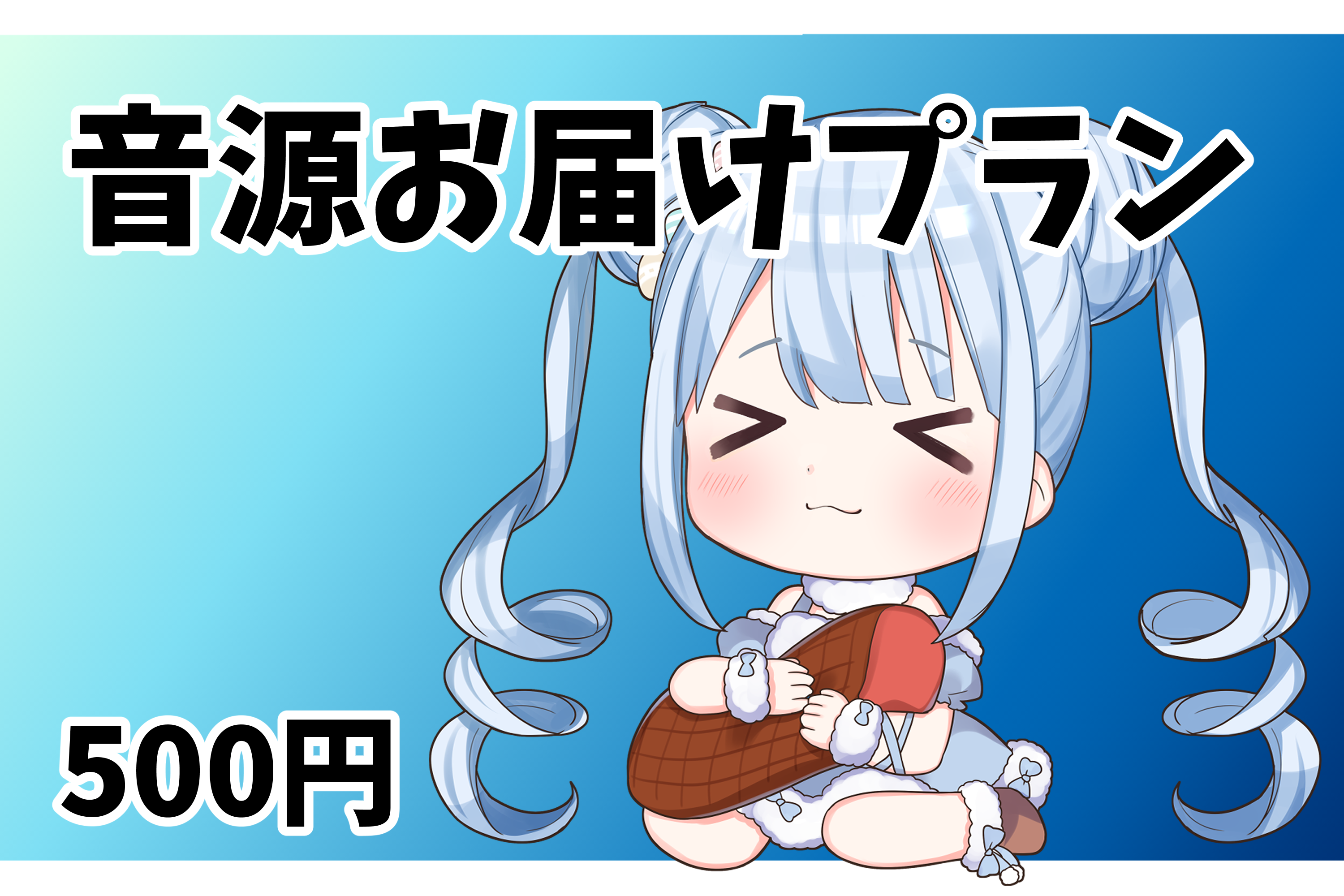 音楽クラウドファンディングならmuevo（ミュエボ）
