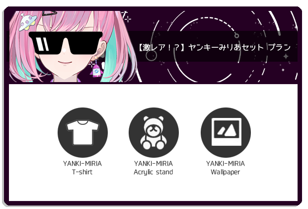 音楽クラウドファンディングならmuevo（ミュエボ）