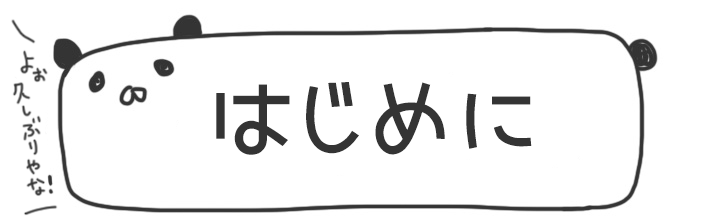 音楽クラウドファンディングならmuevo（ミュエボ）