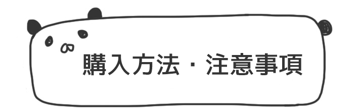 音楽クラウドファンディングならmuevo（ミュエボ）